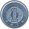 japan-1-yen-1991